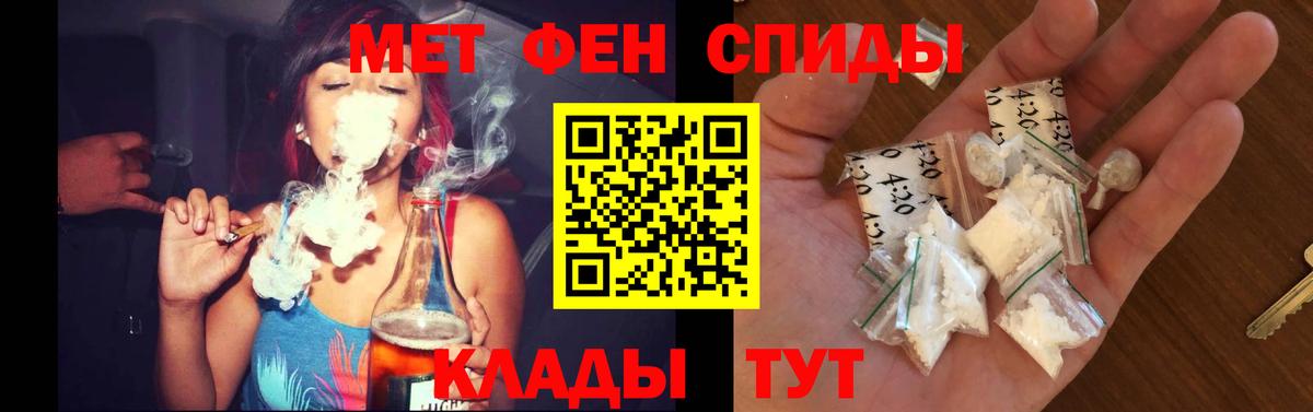 Амфетамин  Amphetamine Premium  Вход с VPN  Гатчина 