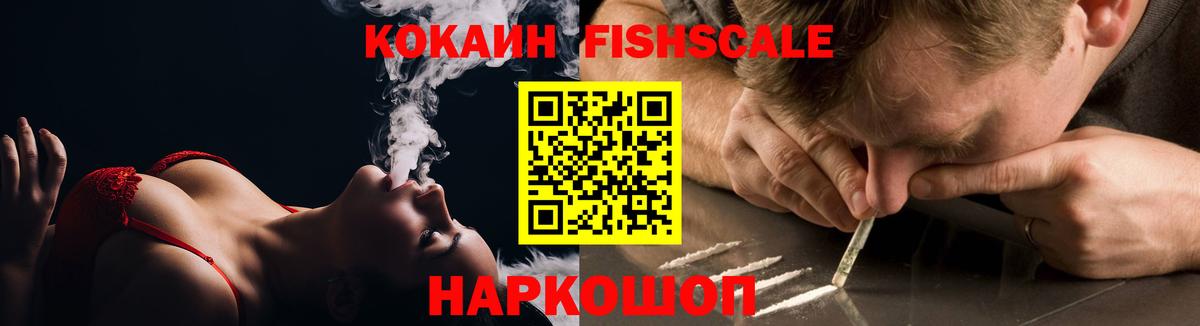 Cocaine 98% Гатчина
