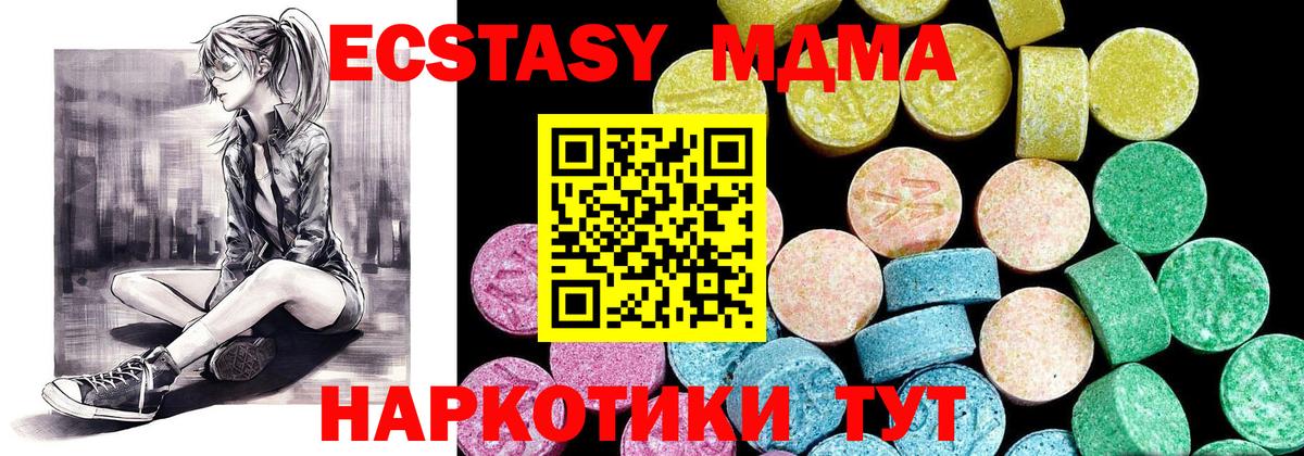 hydra как зайти  продажа наркотиков  Ecstasy  Ecstasy бентли  Вход с VPN  Ecstasy 280мг  Гатчина 