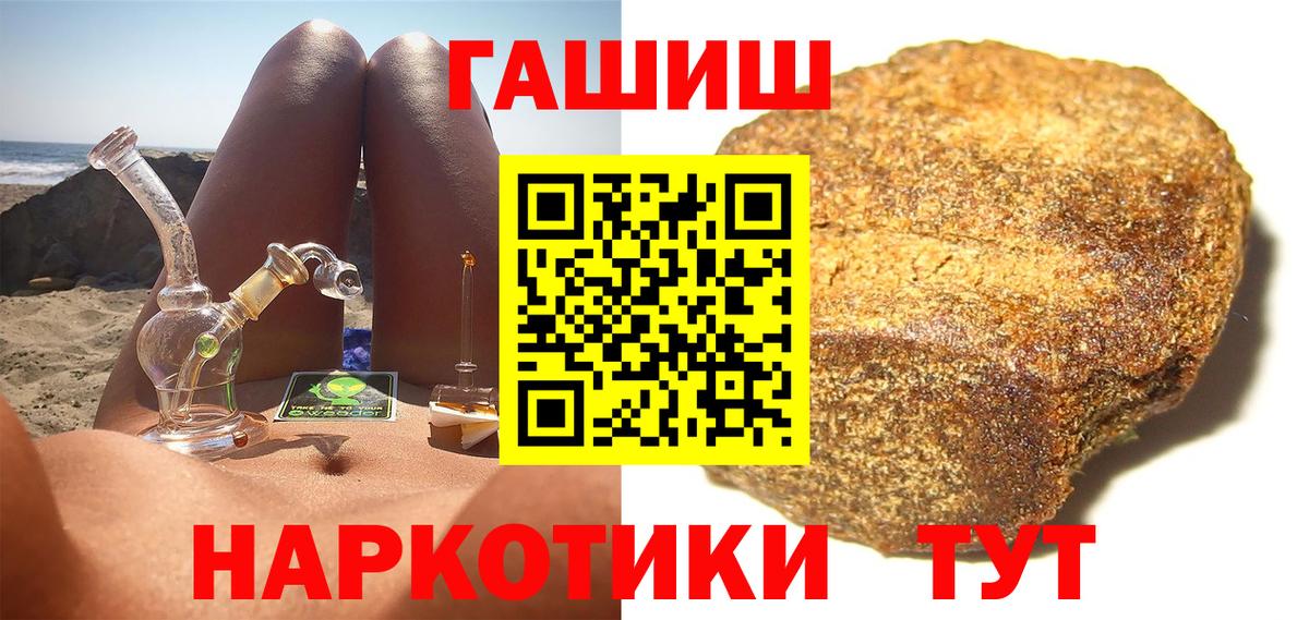 Гатчина  ГАШ убойный  Вход с VPN 