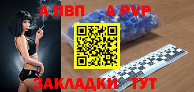 бошки Кумертау