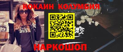 СК Кунгур