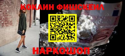 бошки Кумертау