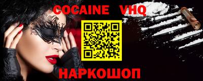 бошки Кумертау