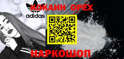 СК Кунгур