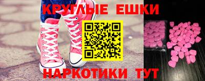 бошки Кумертау