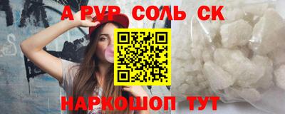 СК Кунгур