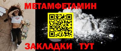 СК Кунгур
