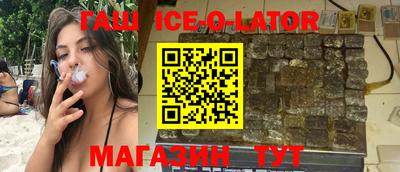 бошки Кумертау
