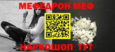 бошки Кумертау