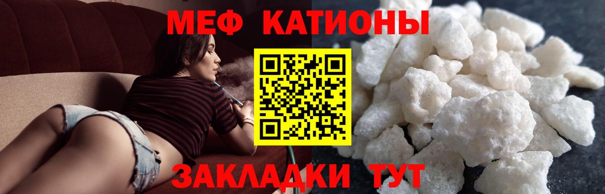 МЕФ мука Гатчина