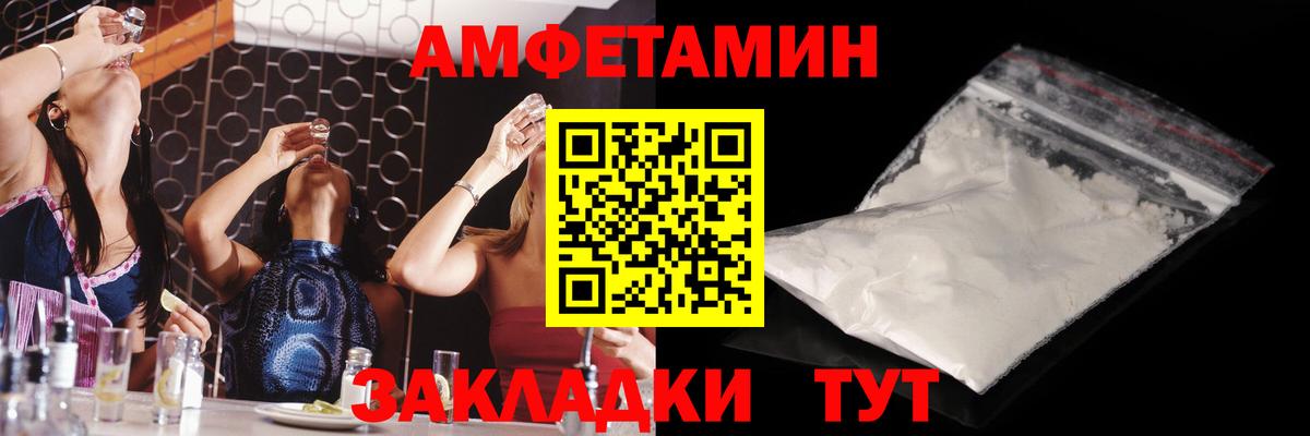 Метамфетамин Декстрометамфетамин 99.9% Гатчина