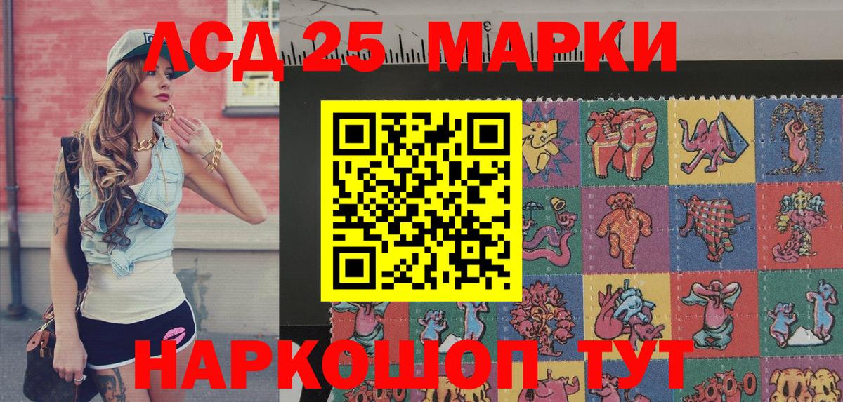 Марки 25I-NBOMe 1,5мг  Марки N-bome  Гатчина  Вход с VPN 